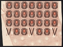 1917 1r Russian Empire, Part of Sheet (Sc. 131 d, Zv. 139, DOUBLE + Strongly SHIFTED Background, High CV, MNH)
