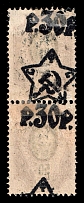 1922 30r on 50k RSFSR, Russia, Pair (Zv. 82, Overprint on BACK side, Lithography, Rare)