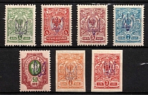 1918 Kharkov (Kharkiv) Type 1, Ukrainian Tridents, Ukraine (Bulat 684a, 686a - 688a, 697a, 699a, 701, Violet Overprint, Signed, CV $110)