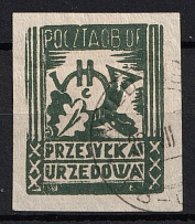 1943 20f Woldenberg, Poland, POCZTA OB.OF.IIC, WWII Camp Post, Official Stamp (Fi. U1, Full Set, Signed, Canceled)