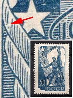 1938 50k Russia's Participation in the Paris International Exibition, Soviet Union, USSR (Zag. 489, Broken Hatching on the Left upper Wing)
