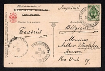 1906 (12 Dec) Red Cross, Community of Saint Eugenia, Saint Petersburg, Russian Empire Postcard from Petrozavodsk to Antwerp (Belgium), Russia