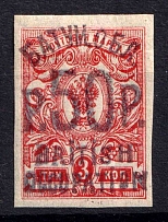 1920 50r on 3k Batum, British Occupation, Russia, Civil War (Mi. 34, Signed, CV $1,140)