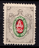 1881 3k Morshansk Zemstvo, Russia (Schmidt #12, CV $100)