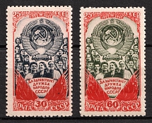 1948 25th Anniversary of the USSR, Soviet Union, USSR, Russia (Full Set, MNH)