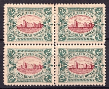 1901 2k Wenden, Livonia, Russian Empire, Russia, Block of Four (Kr. 14a, Sc. L12, Type I, II, Red Center, CV $400)