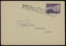 Carpatho - Ukraine - Mukachevo Postage Stamps and Postal History - 1944 (December 5), black handstamped overprint ''CSR'' on Stephen Horthy stamp of 30+20f violet, used on cover from Mukachevo to Medvedivtsi, large ''MUKACEVO'' …