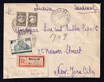 1937 (2 Sep) USSR, Russia, Registered cover from Moscow to New York (United States) total franked 1.30 Rub