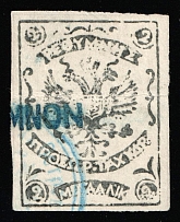 1899 2m Crete, 1st Definitive Issue, Russian Administration (Kr. 4 II, Horizontal Watermark, Black, Signed, Rethymno Postmark, CV $30)