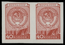 Soviet Union - 1948, definitive issue, Coat of Arms and Flag of the Soviet Union, 40k brownish red, size 14.8x21.8mm, original printing, horizontal imperforate pair, clear margin at top and enlarged at all other sides, full OG, …