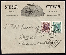 1919 (15 Jan) Local cover to Kyiv stamped with two examples of type 2gg