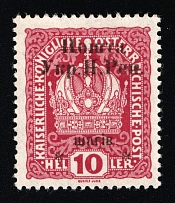 1919 10sh Stanislav, West Ukrainian People's Republic, Ukraine (Kramarenko 14, CV $30)
