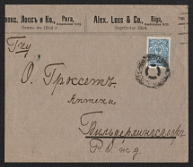 Riga Mute Cancellation, Russian Empire, Commercial cover from Riga with 'Circle and Dashed Circle' Mute postmark (Riga, Levin #511.12)