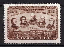 1949 1r 125th Anniversary of the State Academic Maly Theater, Soviet Union, USSR, Russia (Zag. 1359(2), Vertical Raster, MNH)