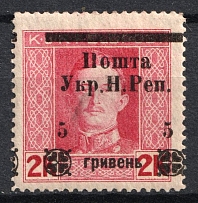 1919 5hrn Stanislav, West Ukrainian People's Republic, Ukraine (SHIFTED Overprint, Print Error, Signed)