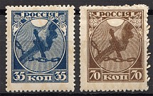 1918 RSFSR First Issue (Yellow Varnish Lines, Full Set, MNH)