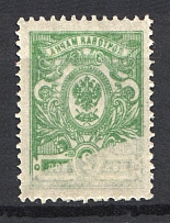 1908 2k Russian Empire (Partial OFFSET, Print Error)