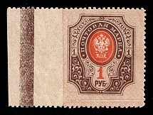 1908 1r Russian Empire, Russia (Sc. 87a, Zv. 108Pv, MISSING Perforation, Margin, Certificate, CV $750, MNH)