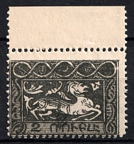 1922-23 2k on 2r Armenia Revalued, Russia Civil War (Perforated, Black Overprint, Signed, CV $120, MNH)