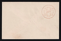 1879 Odessa, Red Cross, Russian Empire Charity Local Cover, Russia (Size 111 x 72-73 mm, Watermark ///, White Paper, Cat. 147)
