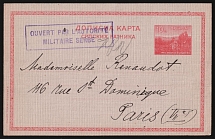 1916 Serbia, Military Postal Stationery Postcard to Paris (France)