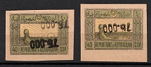 1923 75000r on 40k Azerbaijan, Revaluation with a Rubber Stamp, Russia, Civil War (Zag. 26 Ta, INVERTED Overprints, Signed)