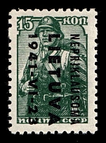 1941 15k Lithuania, German Occupation, Germany (Mi. 4 K, INVERTED Overprint, Signed, CV $200, MNH)