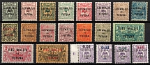 1920-22 Wallis & Futuna Islands, French Colonies (Full Sets, CV $40)