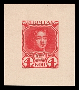 1913 4k Peter the Great, Romanov Tercentenary, Final design complete die proof in indian red, printed on thick on thick greyish yellow paper