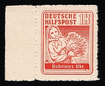 1944 18pf Bobrynets, South Ukraine, German Occupation of Ukraine, Germany (Mi. 1, Margin, Signed, CV $1,050)