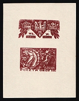1944 Woldenberg, Poland, POCZTA OB.OF.IIC, WWII Camp Post, Souvenir Sheet (Fi. A 46)