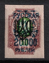 1921 20.000r on 50k Wrangel Issue Type 2 on Odessa Type 3, Russia, Civil War (Kr. 172, Signed, CV $50)