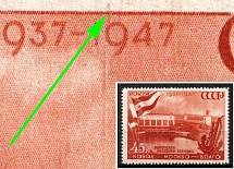 1947 45k 10th Anniversary of Moscow - Volga Canal, Soviet Union, USSR, Russia (Lyap. P 3 (1117 I), a Stroke Crossed the Frame above '19' in '1947', CV $30, MNH)