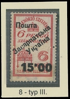 Carpatho - Ukraine - First Uzhgorod Surcharges on Official stamps - 1945, black surcharge ''15.00'' on Fiscal stamp of 6p red on pale violet network (both parts), surcharge types 8 (von Steiden types I), full original gum with …