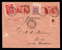 1918 (7 Jul) Ukraine, Russian Civil War Registered cover from Gomel (Ukrainian occupation) locally used, franked with 15k (Russia), 50sh, 4x1k saving stamps, and 1k trident of Chernihiv 1