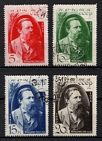1935 The 40th Anniversary of the Fridrih Engels' Death, Soviet Union, USSR, Russia (Full Set, Canceled)