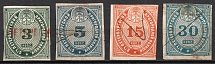 1865 St. Petersburg, Russian Empire Revenue, Russia, City Police (Canceled)