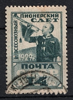 1929 14k The First All-Union Pioneer Meeting, Soviet Union USSR (Perf. 12.25x12x10.75x12, Zv. 230c, Canceled, CV $150)