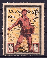 25k in Gold Nationwide Issue ODVF Air Fleet, Russia