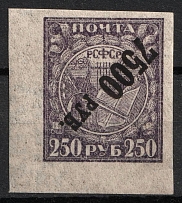 1922 7500r RSFSR, Russia (Zv. 45 Av, INVERTED Black Overprint, Thin Paper, СV $50, MNH)