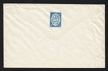 1879 Bogorodsk Zemstvo 10k Postal Stationery Cover, Mint (Schmidt #14, Light Blue, CV $200)