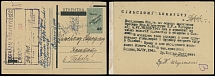 Carpatho - Ukraine - Postal Stationery Items - NRZU - Uzhgorod - 1945 (April 18), stationery postcard 18f green with black surcharge ''40'' and obliterating bars strongly shifted to the right, sent from Syvlyush to Tekov, tied by …