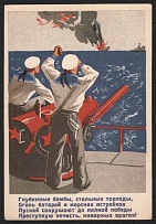 1941 WWII Soviet Union, Military Postcard, Propaganda