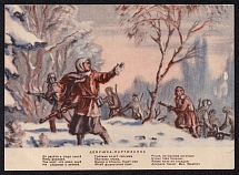 'Girl - Partisan' WWII, Soviet Propaganda, USSR, Russia postcard