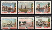 1953 Volga - Don Canal, Soviet Union, USSR, Russia (Full Set)