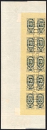 1902 50k Riga, Russian Empire Revenue, Russia, Police Fee (Specimen, Rare)