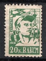1931 20k All-Union Leninist Young Communist League Komsomol 'ВЛКСМ', Russia (MNH)