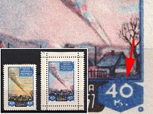 1957 40k 10th Anniversary of the Falling of the Sikhote-Aline Meteor, Soviet Union, USSR (Zag. 2002 K a, Color Error, Dot on '0')