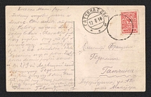 1914 Odessa (Odesa) Mute Cancellation, Russian Empire, Postcard from Odessa (Odesa) to Gatchina with '1 Circle' Mute postmark (Odessa, Levin #511.05)