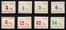 1945 Spremberg (Lower Lusatia), Germany Local Post (Mi. 7 A - 14 A, Full Set, MNH)